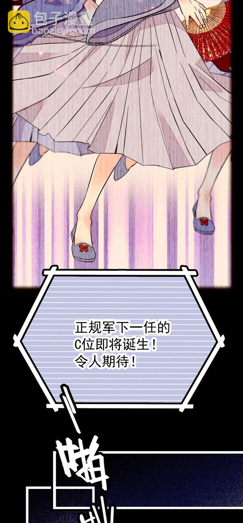 第221话 可怜的漩涡9
