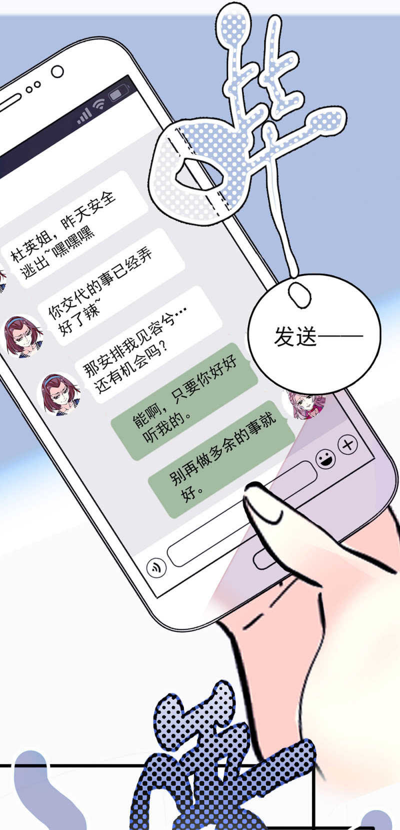 第222话 无尽循环10