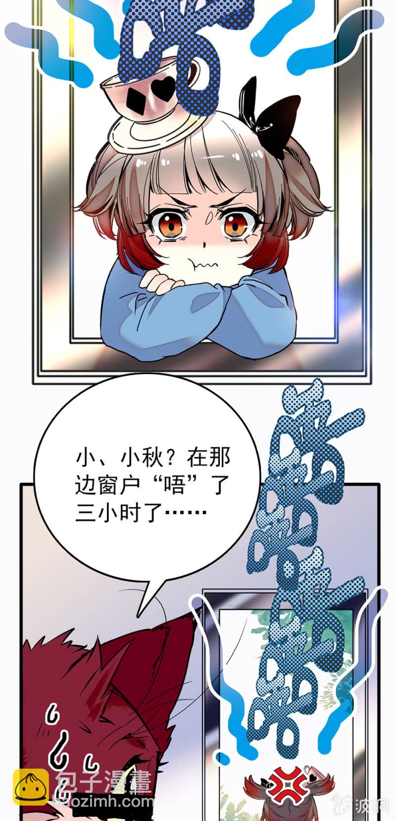 第222话 无尽循环12