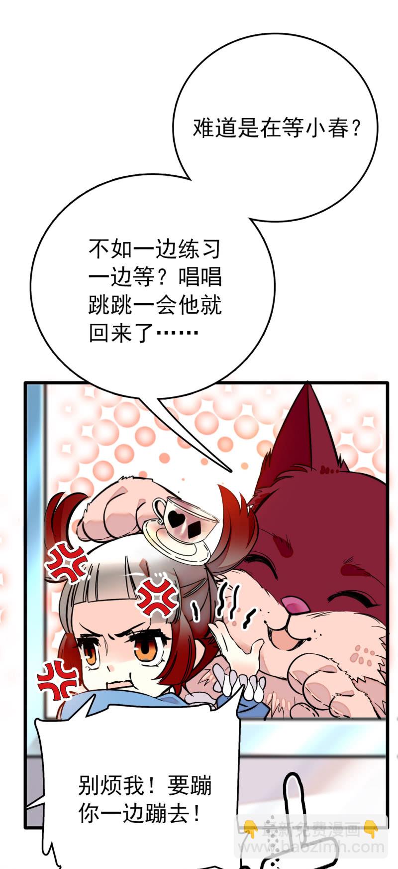 第222话 无尽循环14