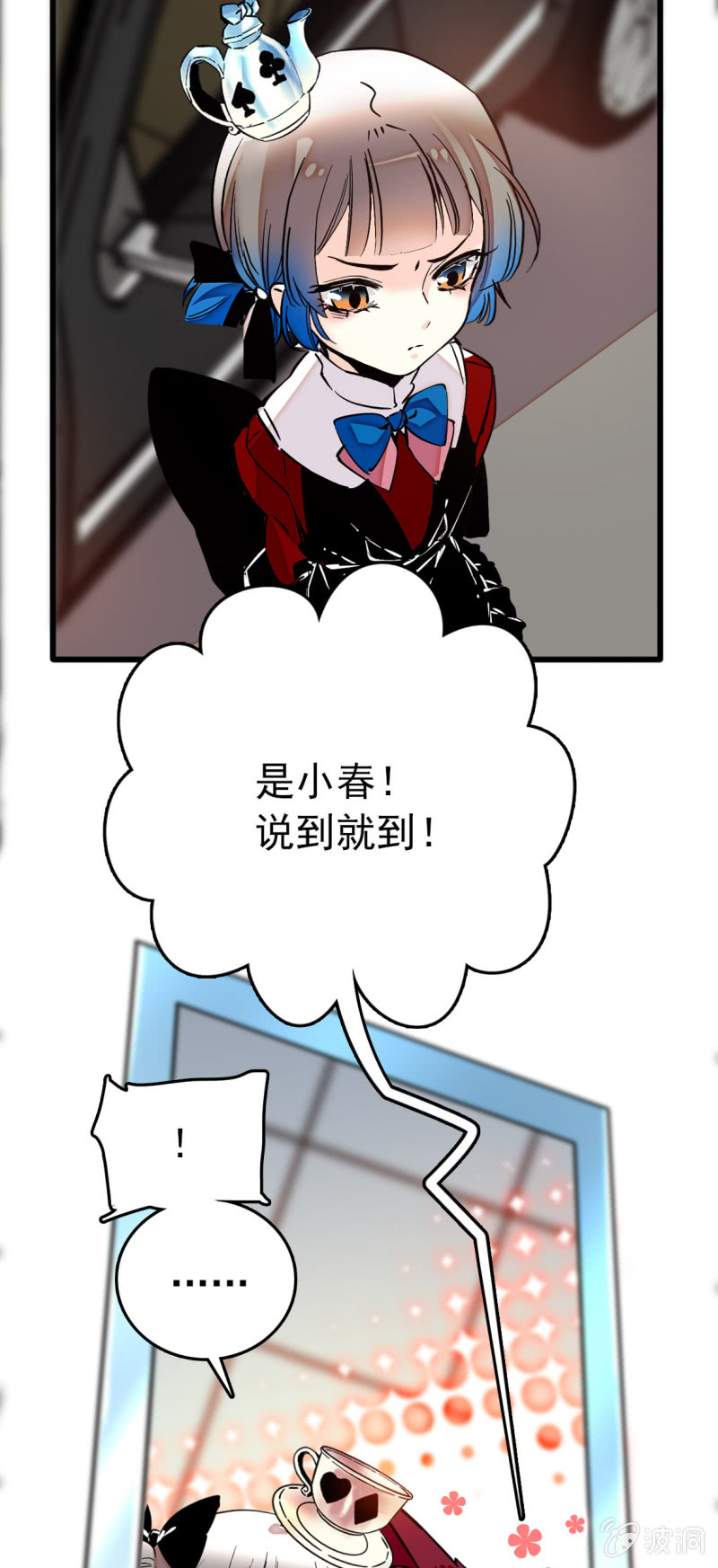 第222话 无尽循环16