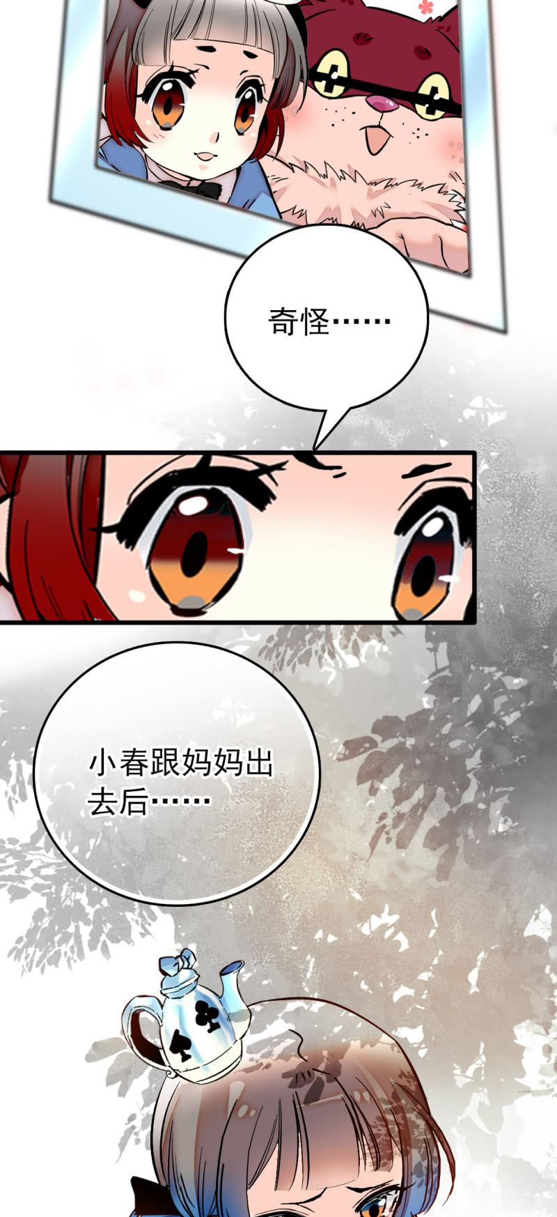 第222话 无尽循环17