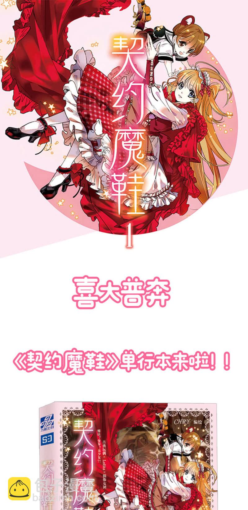 第222话 无尽循环19