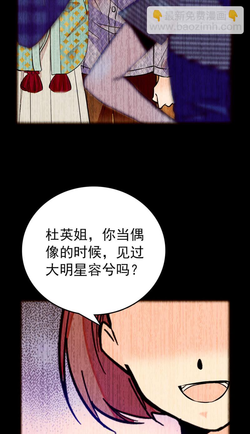 第222话 无尽循环2