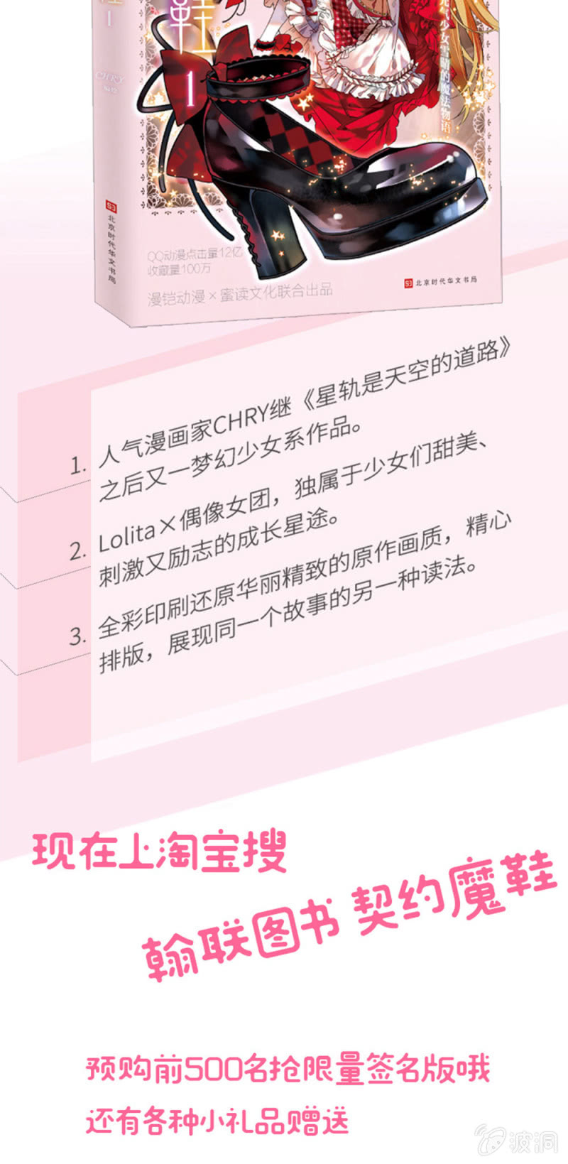 第222话 无尽循环20