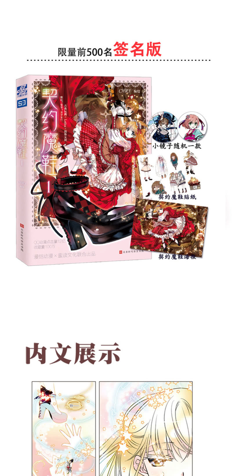 第222话 无尽循环21