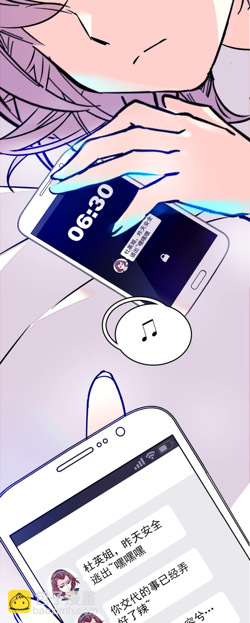 第222话 无尽循环6