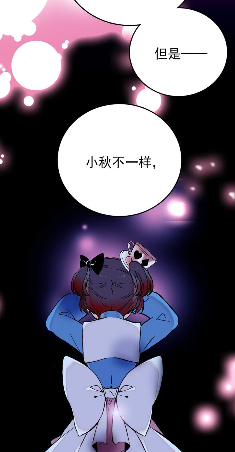 第223话 冷漠与寂寞的孩子14