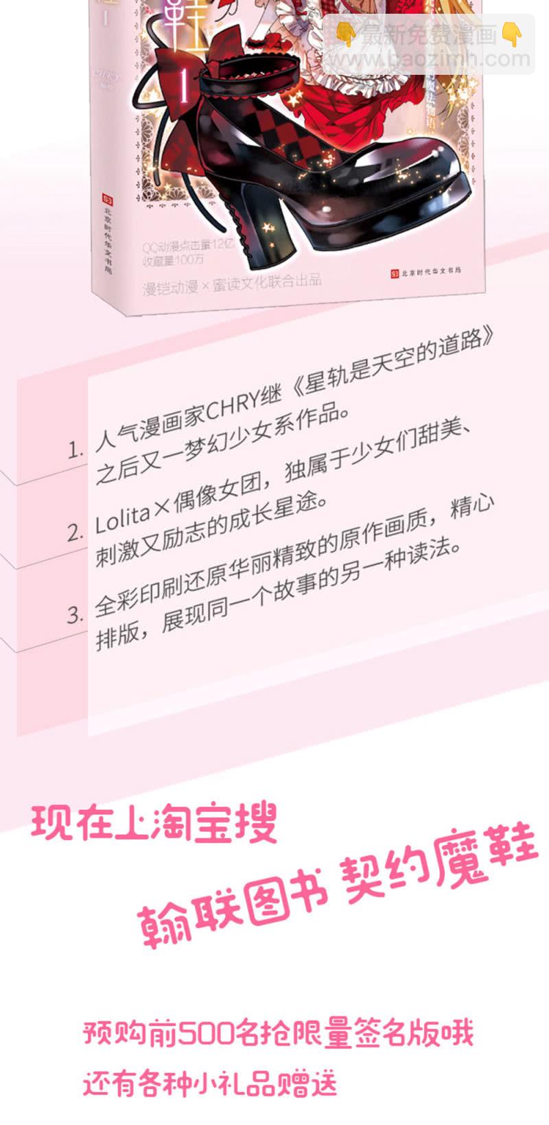 第223话 冷漠与寂寞的孩子17