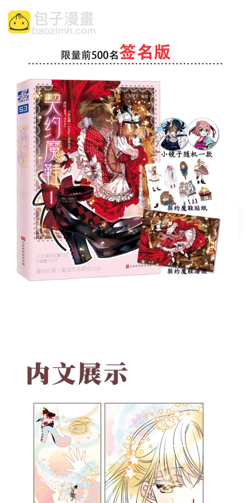 第223话 冷漠与寂寞的孩子18