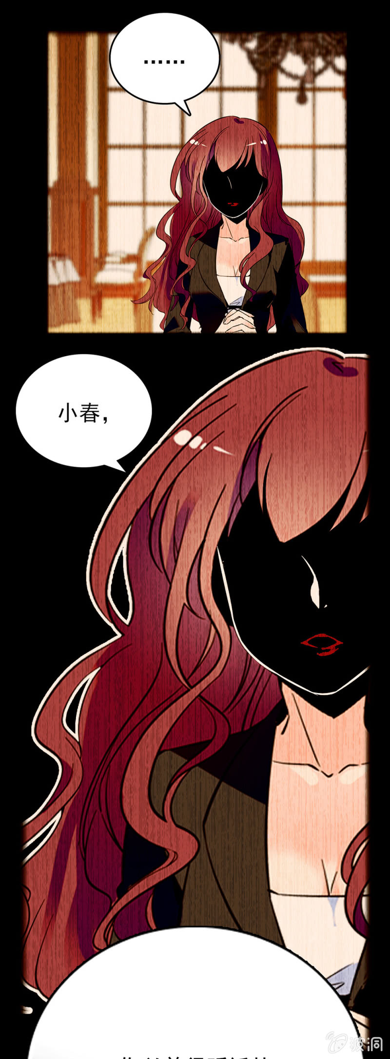 第223话 冷漠与寂寞的孩子8