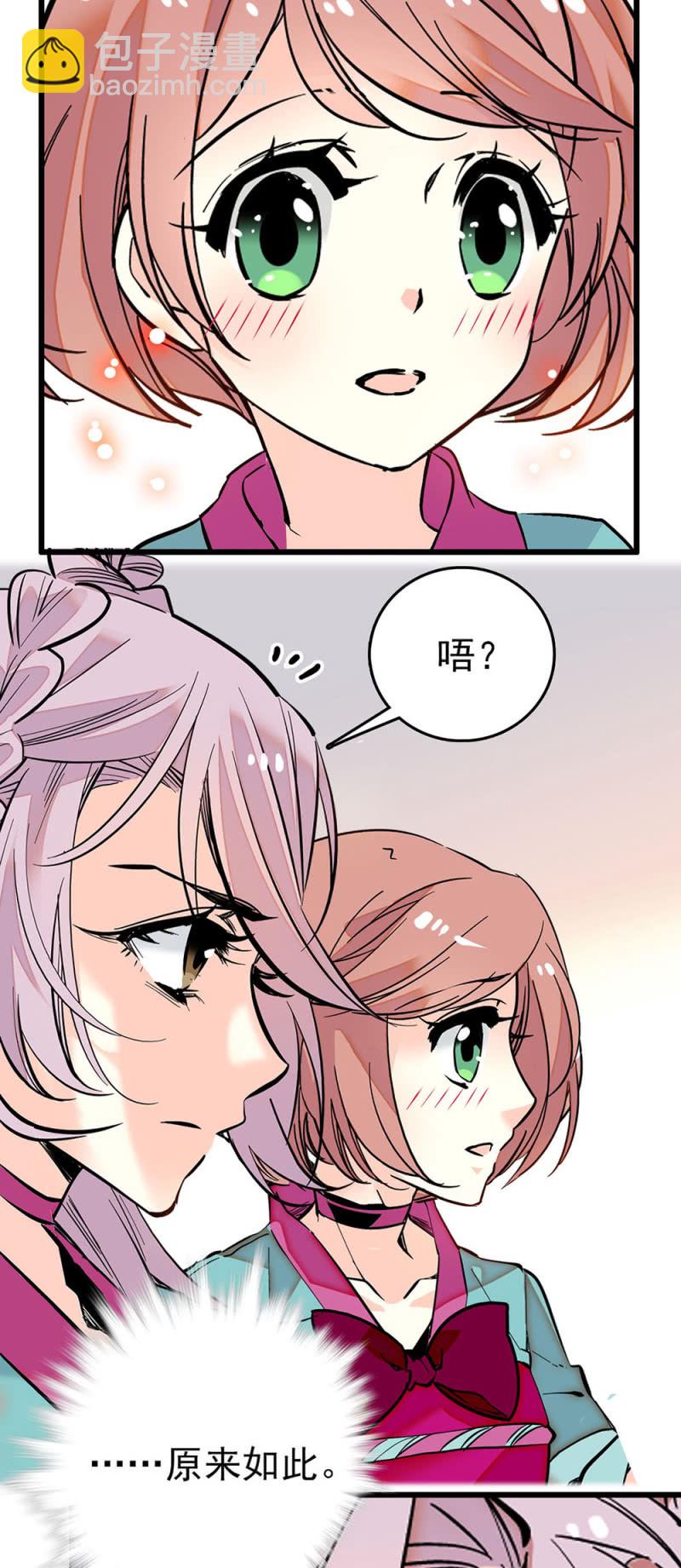 第225话 蓝大人驾到1