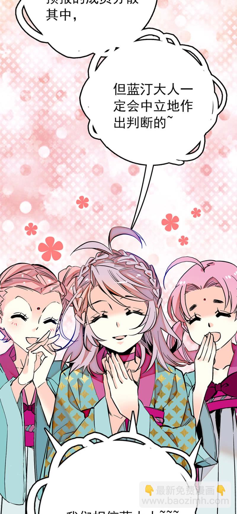 第225话 蓝大人驾到10
