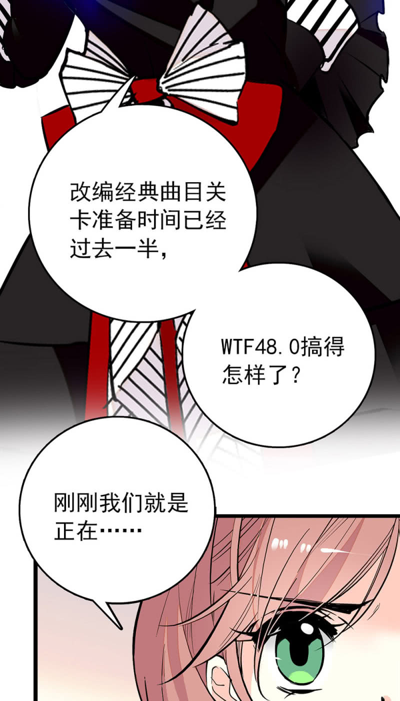 第225话 蓝大人驾到13