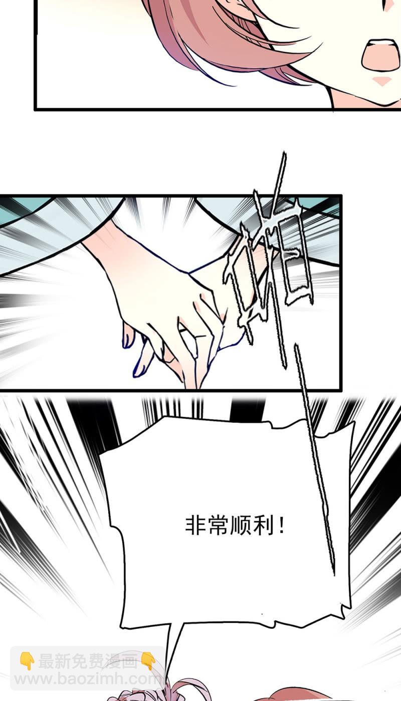 第225话 蓝大人驾到14