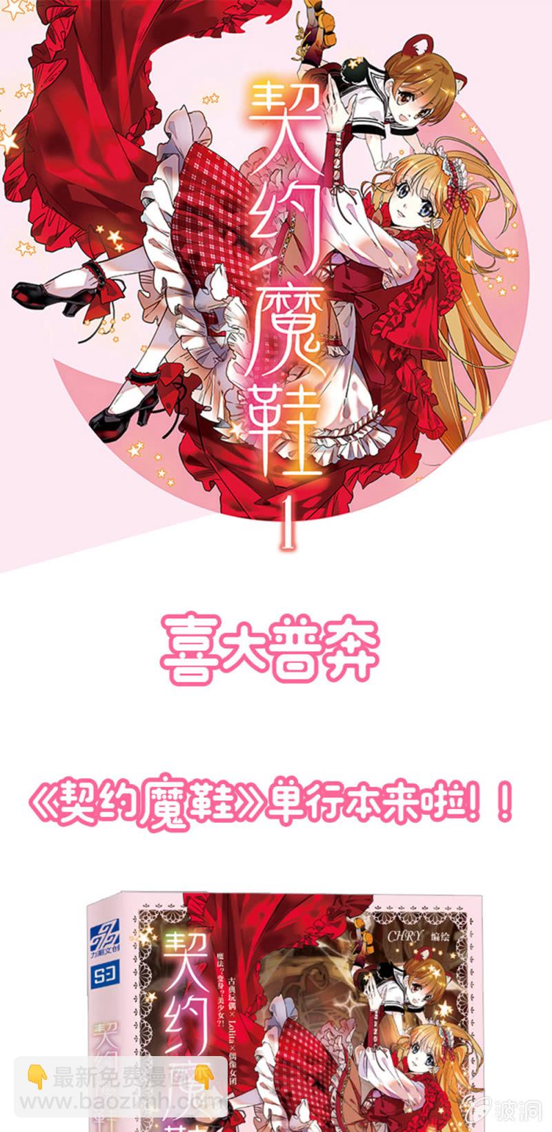 第225话 蓝大人驾到16