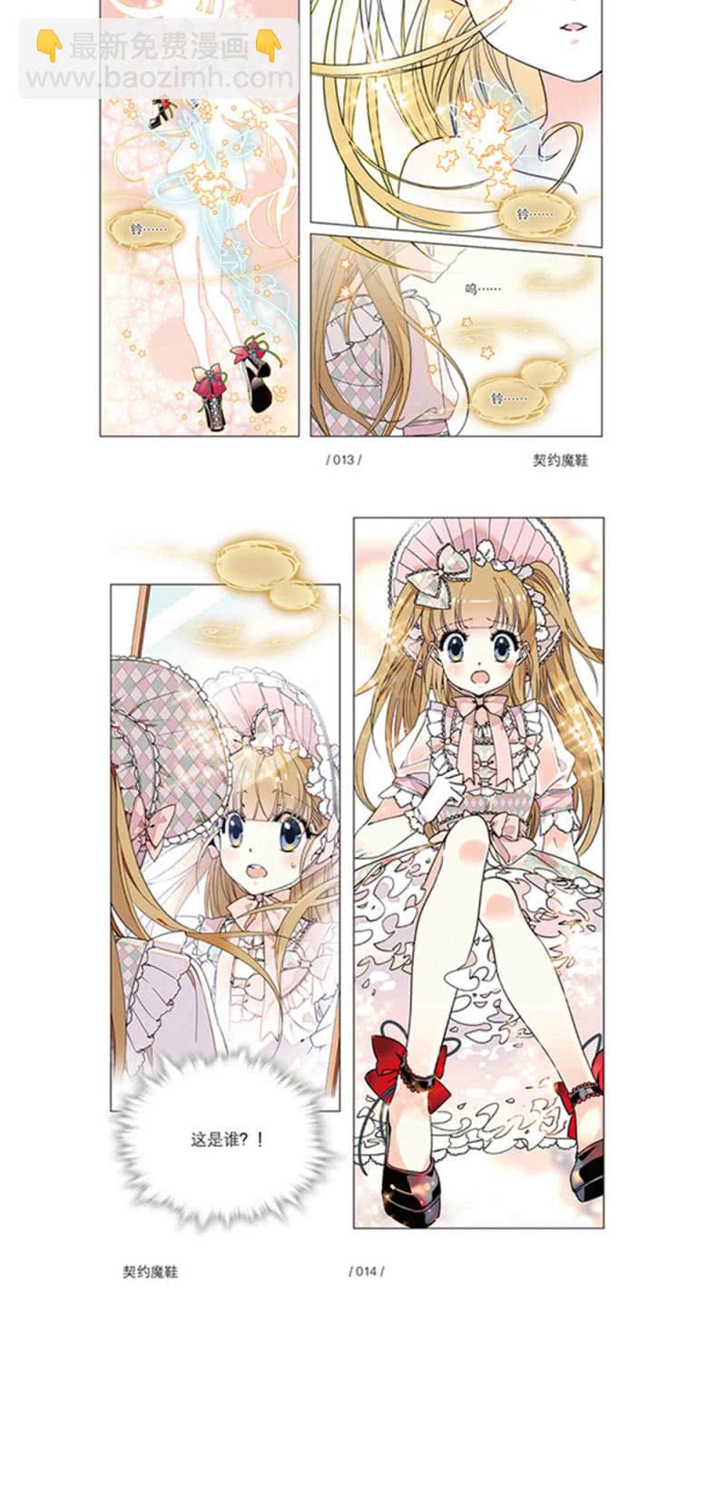 第225话 蓝大人驾到19