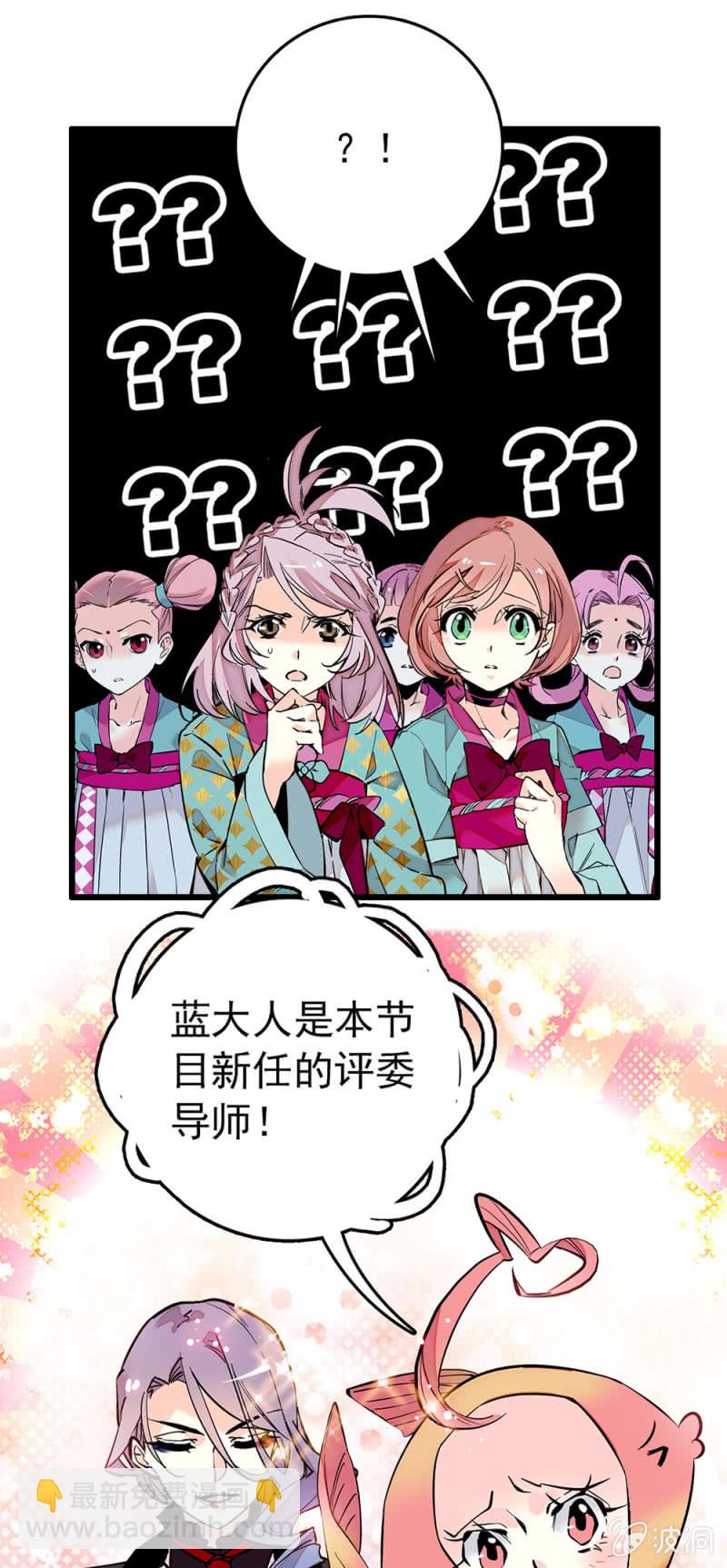 第225话 蓝大人驾到4