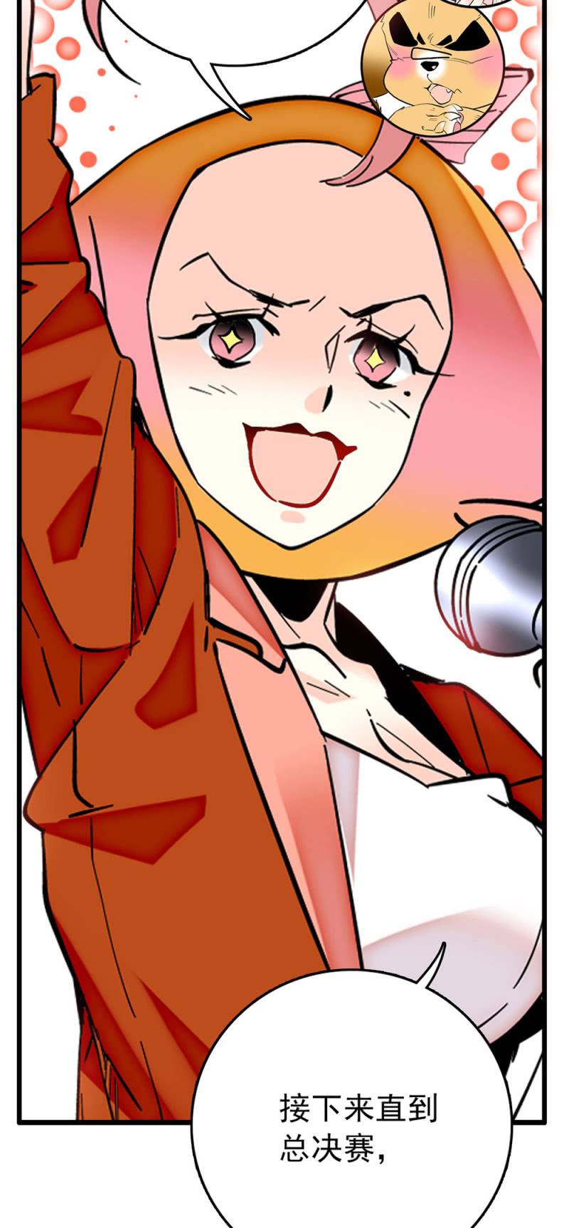 第225话 蓝大人驾到6