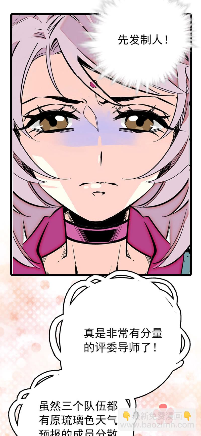 第225话 蓝大人驾到9