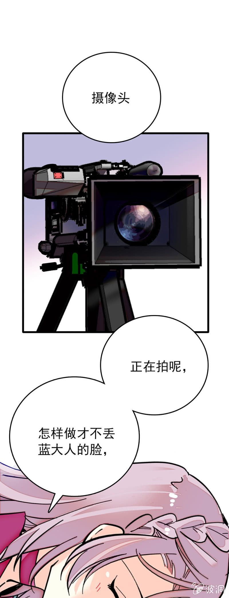 第226话 无所依靠0