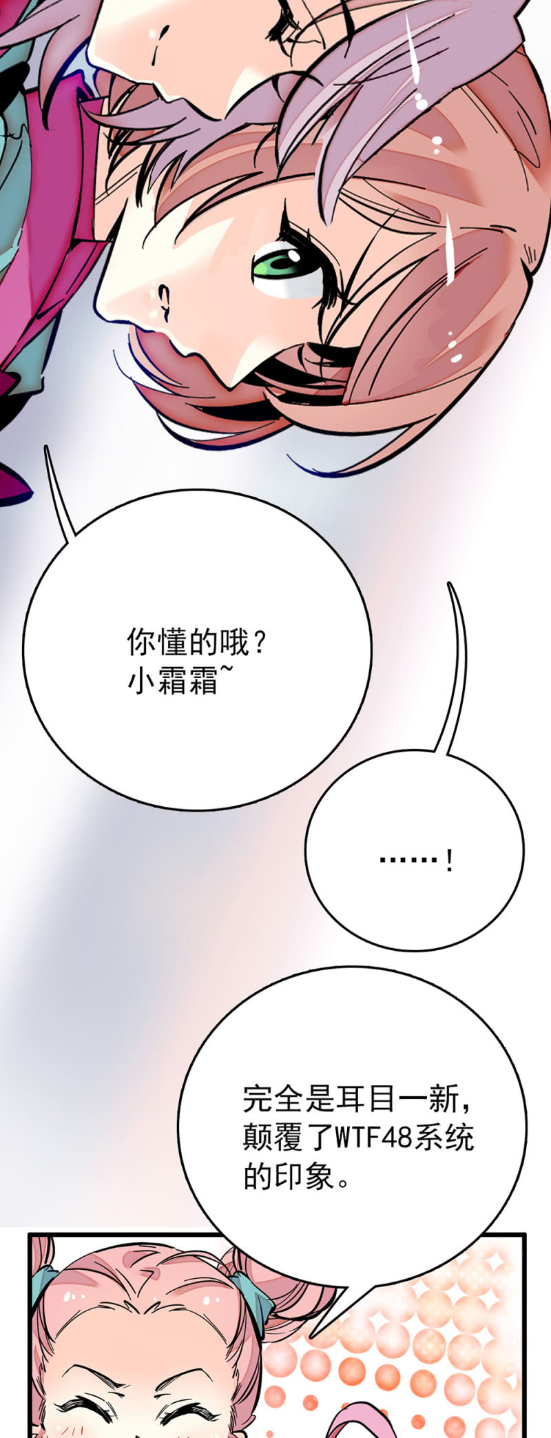 第226话 无所依靠1