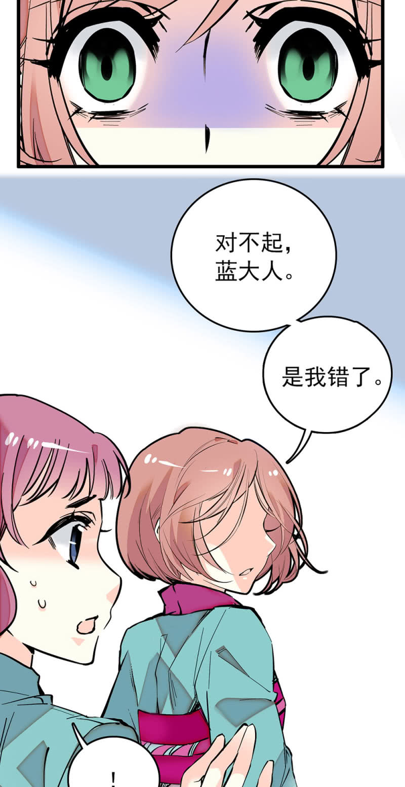 第226话 无所依靠10