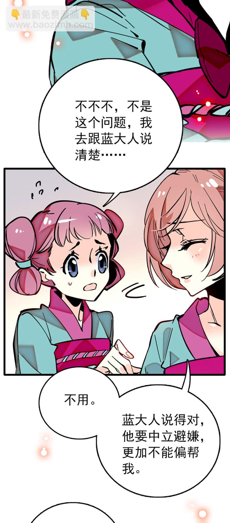 第226话 无所依靠13