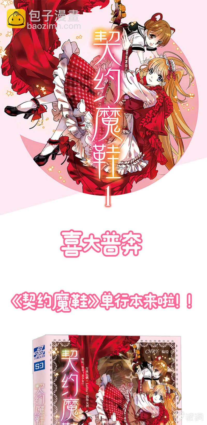 第226话 无所依靠16