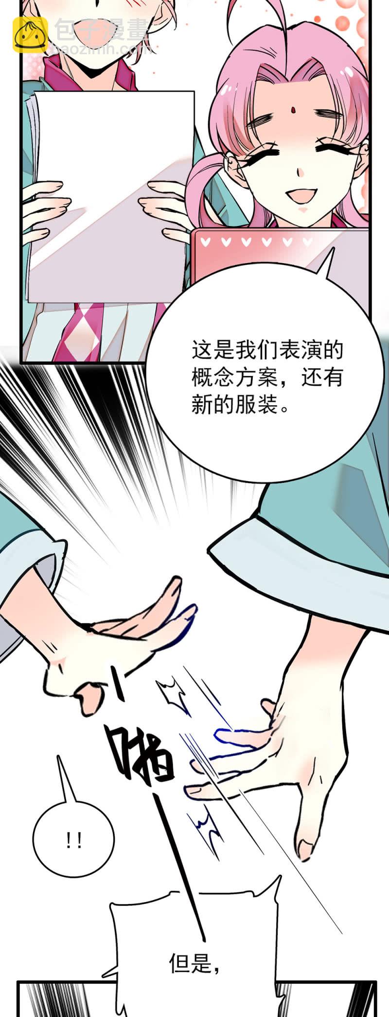 第226话 无所依靠2