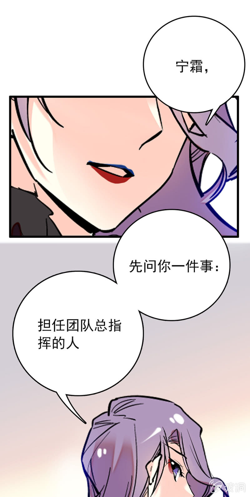 第226话 无所依靠4