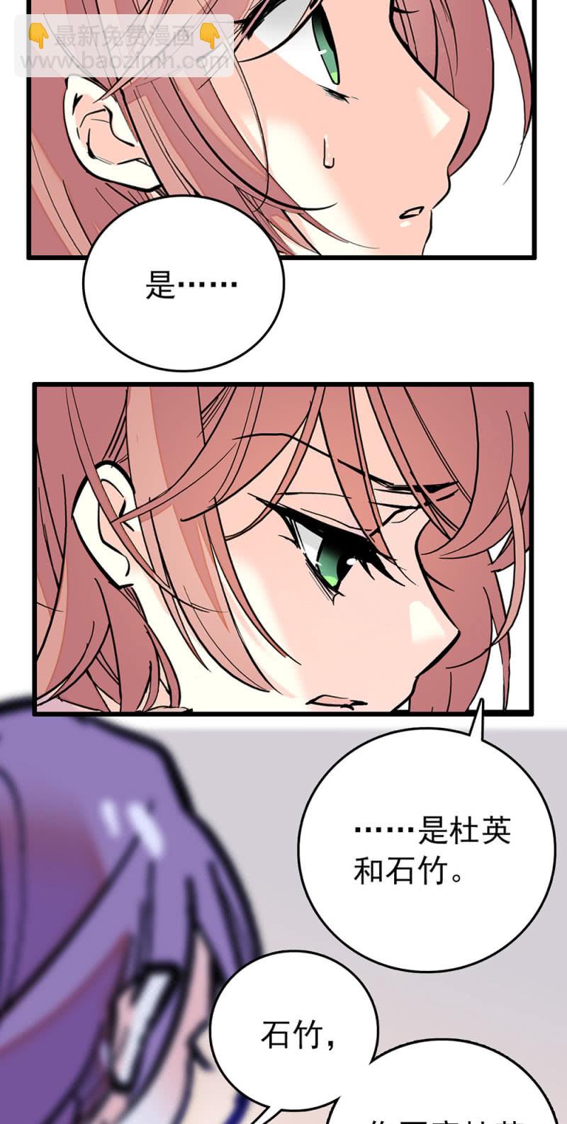 第226话 无所依靠6