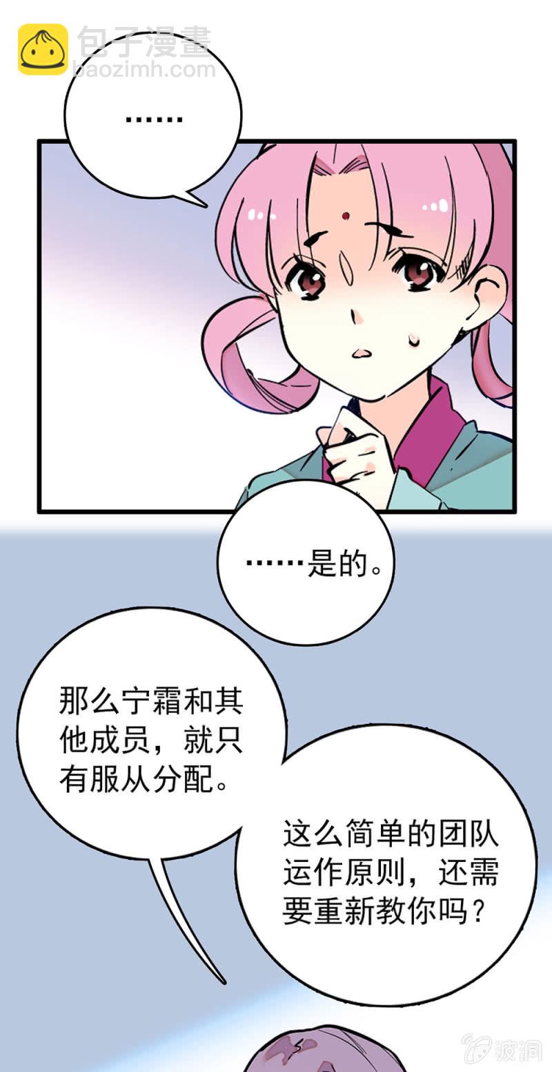 第226话 无所依靠8