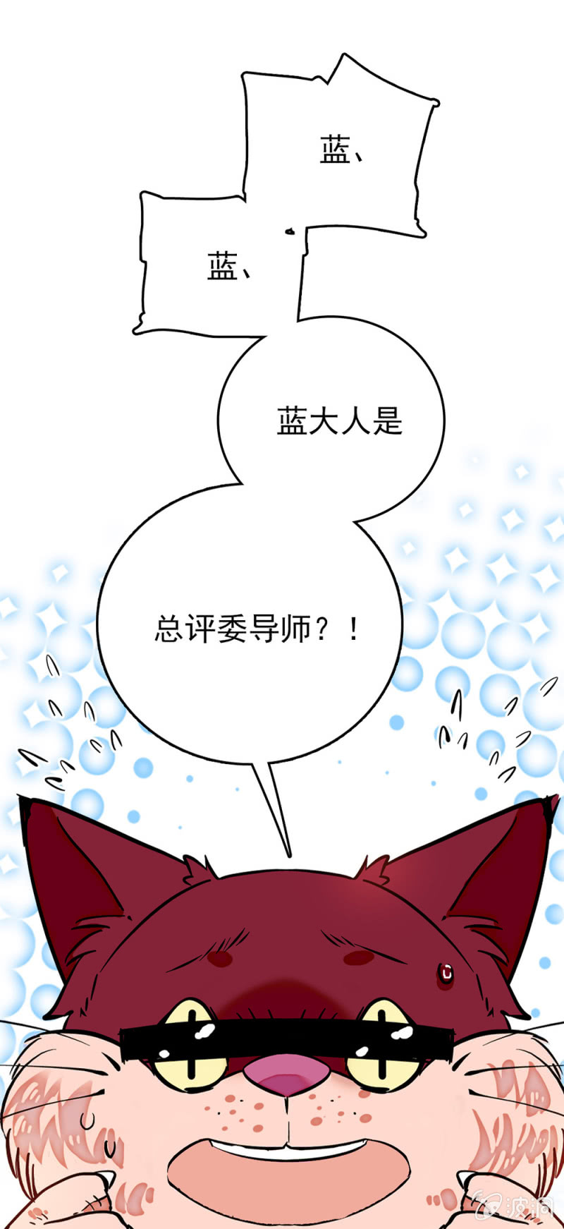 第227话 进度检查0