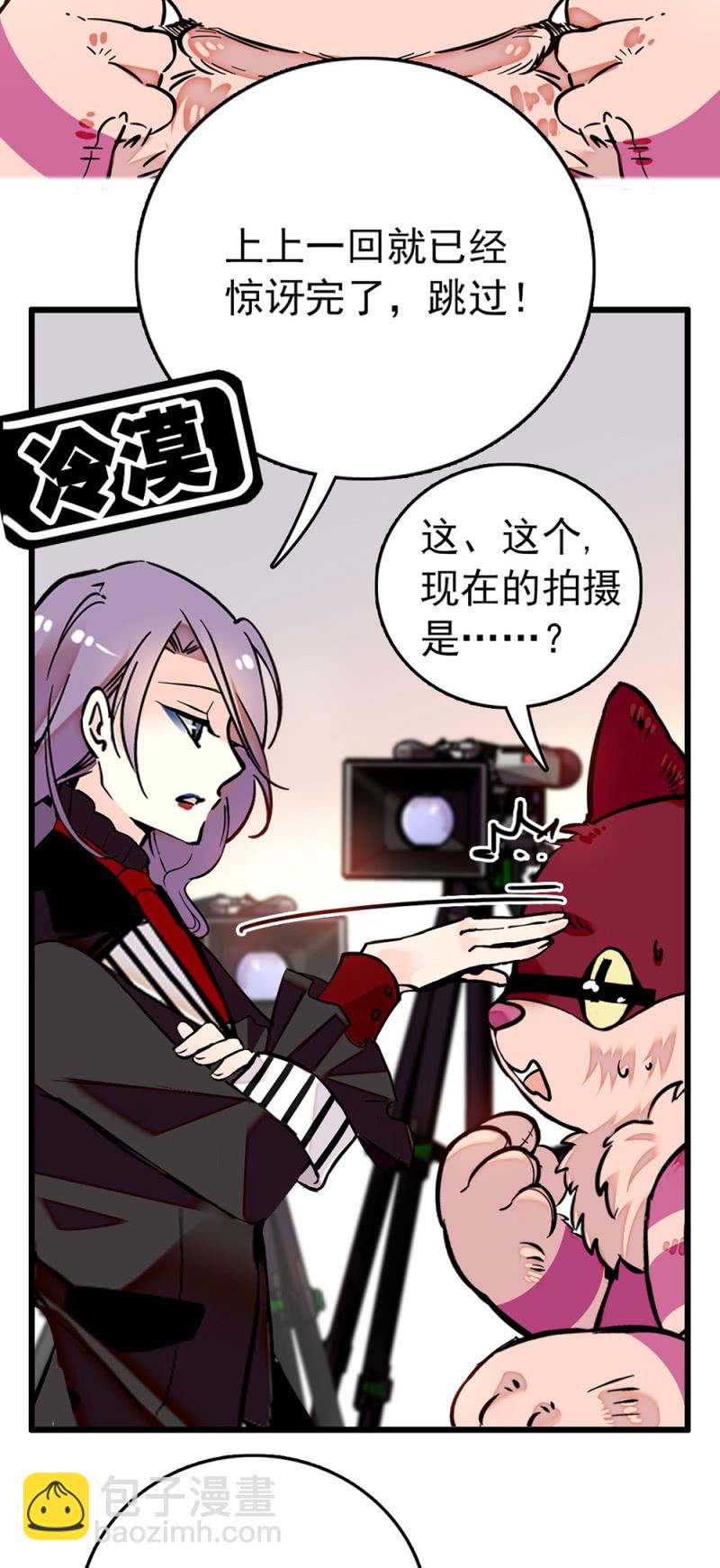 第227话 进度检查1