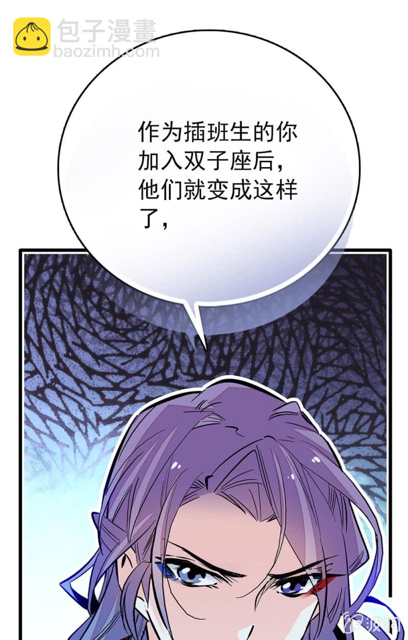第227话 进度检查12
