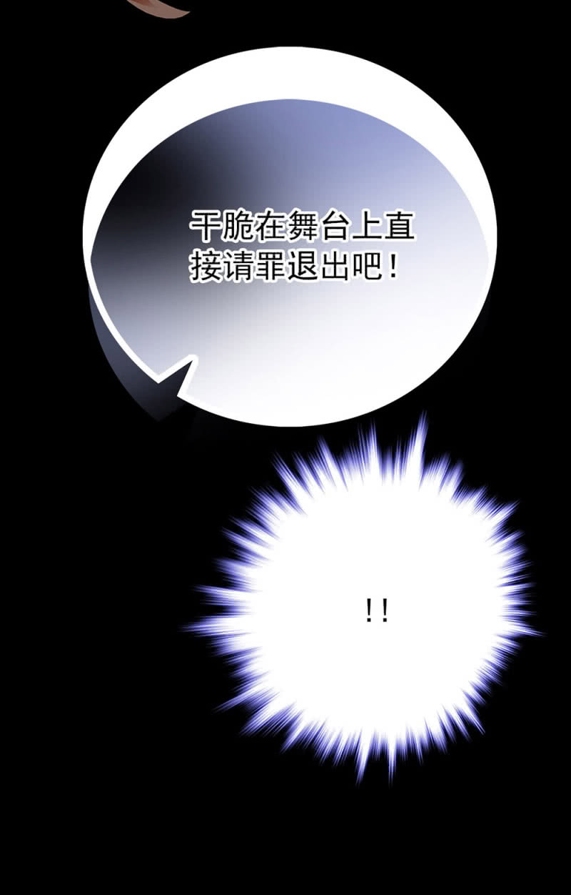 第227话 进度检查15