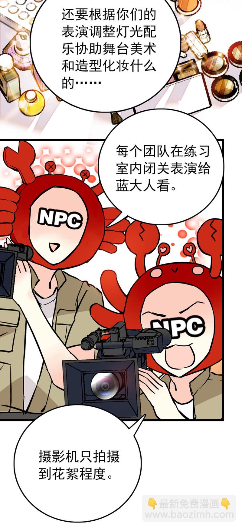 第227话 进度检查3