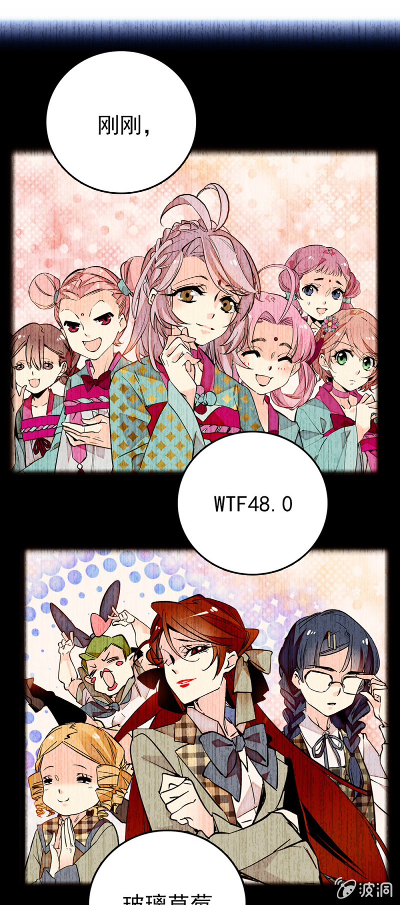 第227话 进度检查4