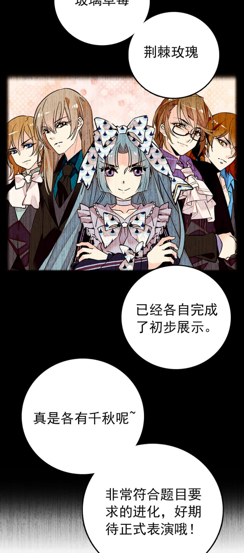 第227话 进度检查5