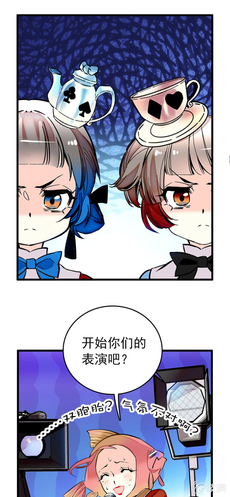 第227话 进度检查8