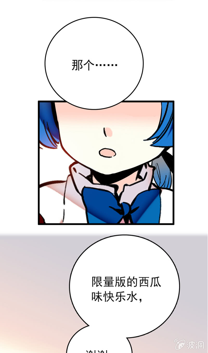 第229话 和好如初0