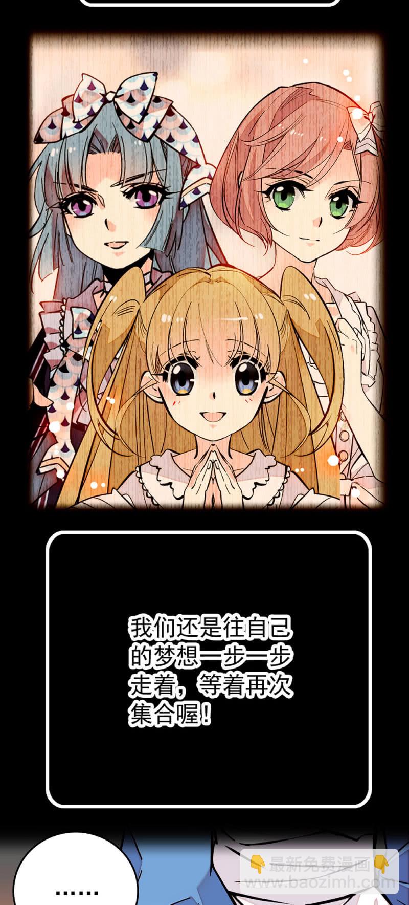 第229话 和好如初10