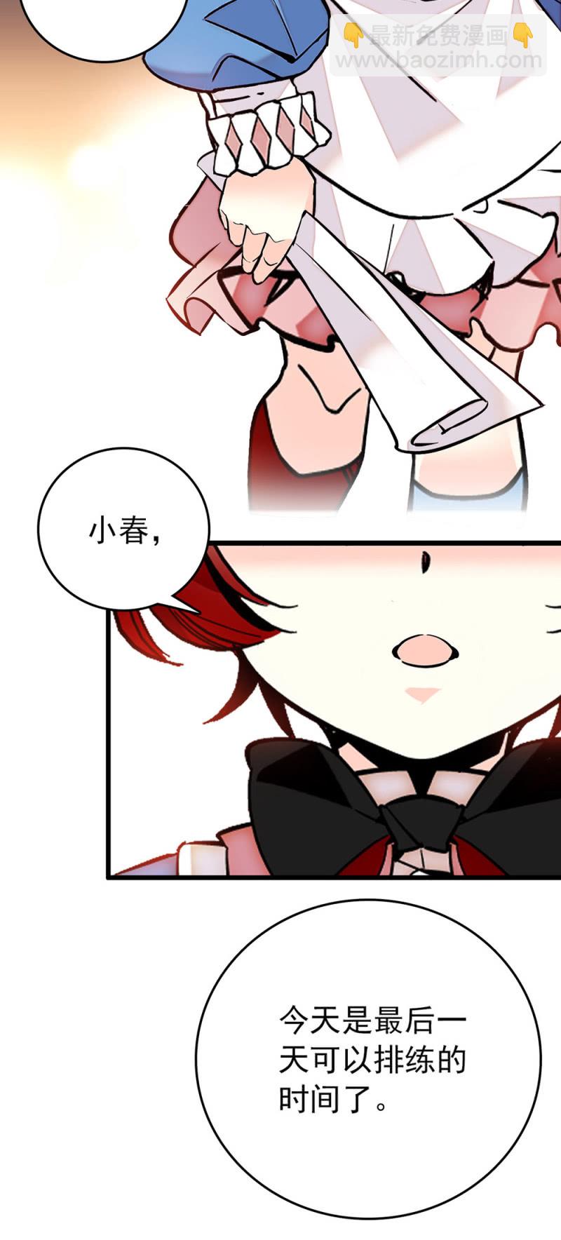 第229话 和好如初11