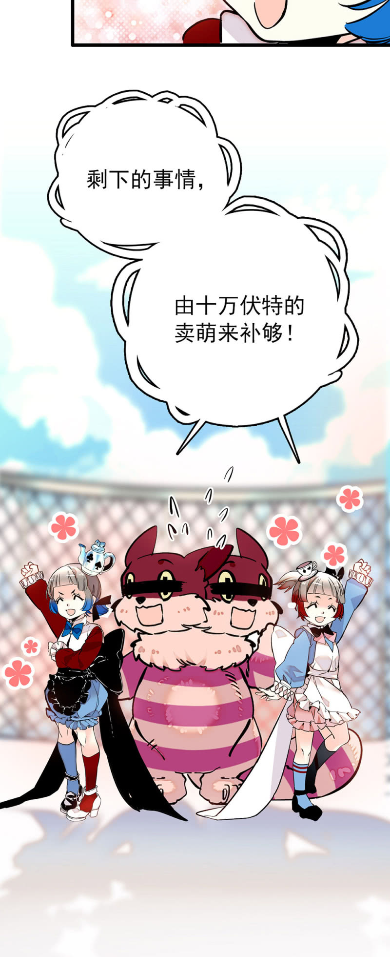 第229话 和好如初15