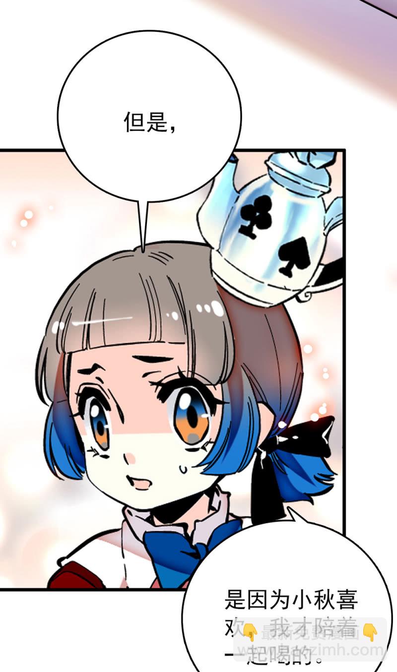第229话 和好如初2