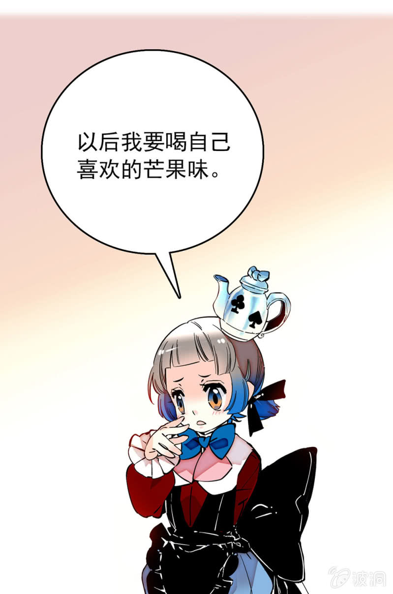 第229话 和好如初4