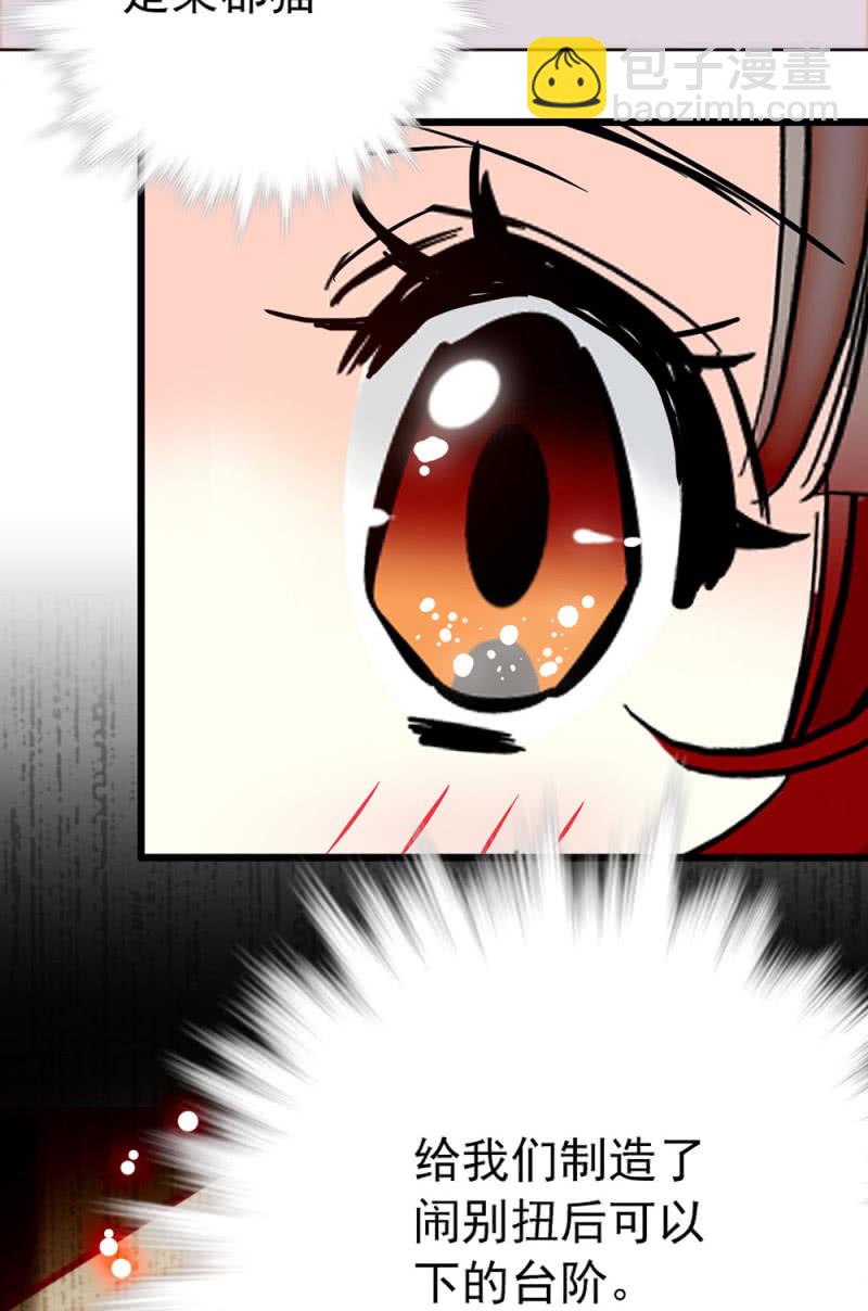 第229话 和好如初6