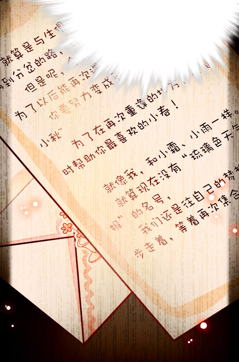 第229话 和好如初7