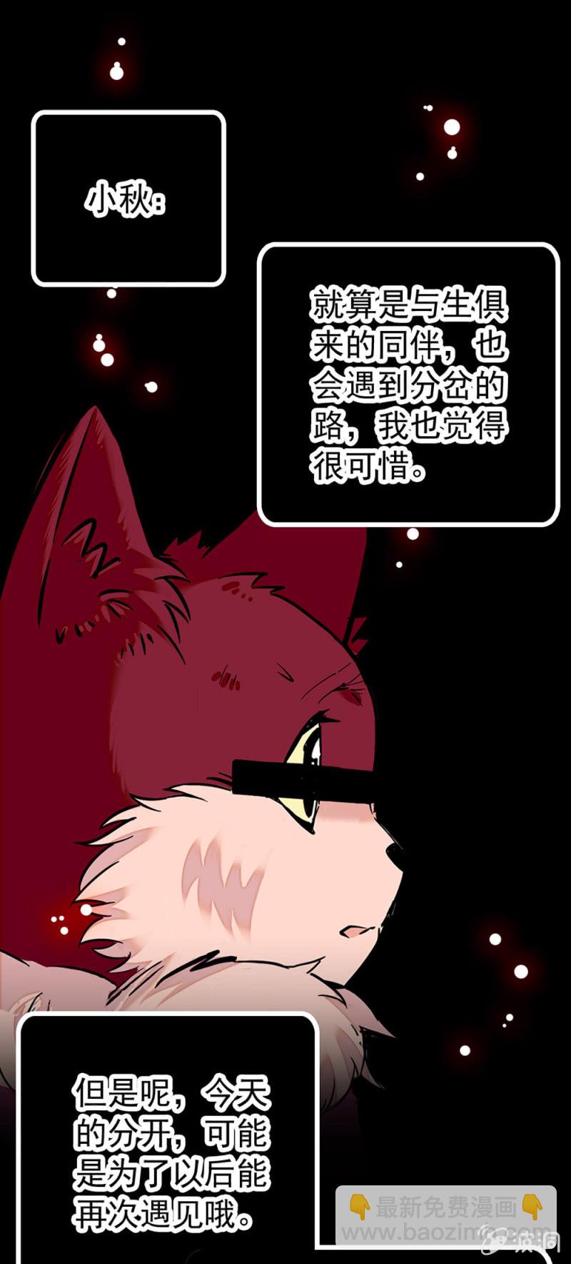 第229话 和好如初8